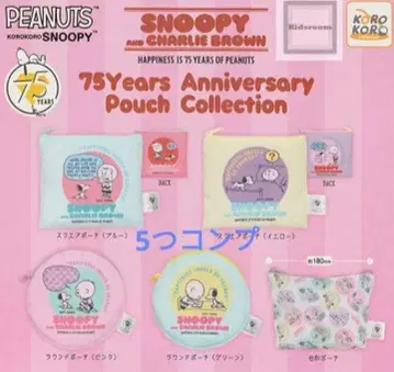 SNOOPY 스누피 75Years Anniversary Pouch