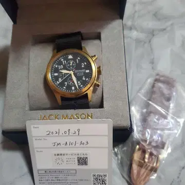 JACK MASON 손목시계 JM-A101-303