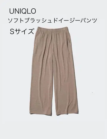 UNIQLO 소프트 브러쉬드 이지 팬츠 38 DARK BROWN