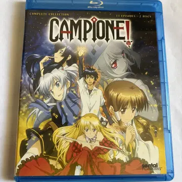 캄피오네! 북미판 Blu-ray