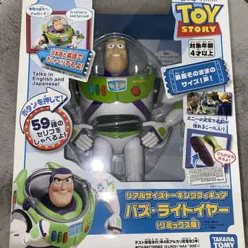 토이 스토리 버즈 라이트이어 피규어