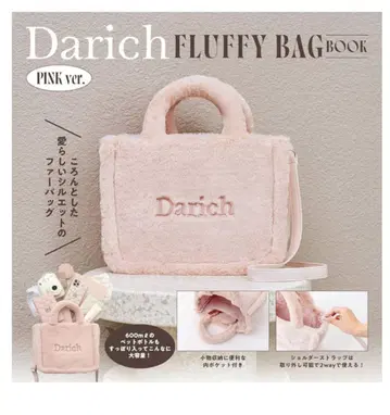 Darich FLUFFY BAG BOOK PINK ver.