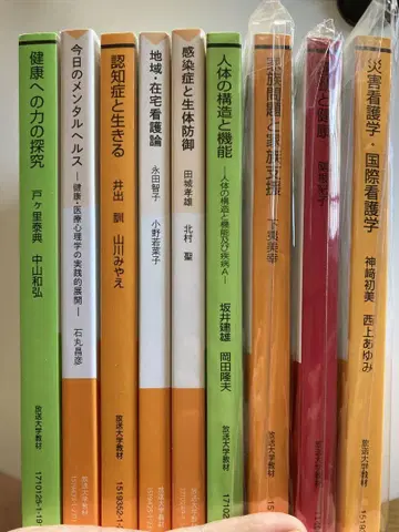 방송대학 텍스트 9권