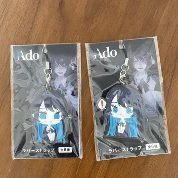 Ado 러버 스트랩 2종