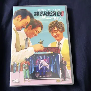 준레츠 콘서트 2021 DVD