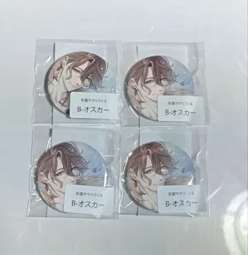 겨울정원 사쿠리피스 웹폰 오스카