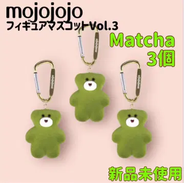오늘 한정 mojojojo 피규어 마스코트 Vol.3 Matcha 새상품