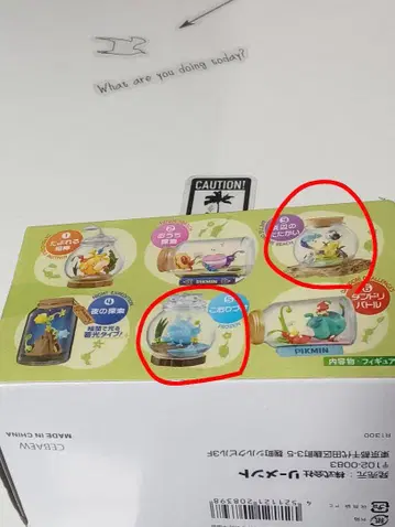 피크민 테라리움 컬렉션