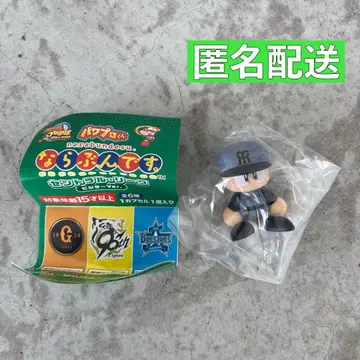 한신 타이거즈 파워 프로군 나라분데스 가챠