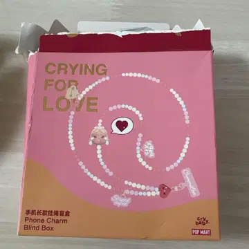 cry baby Phone Charm 스트랩