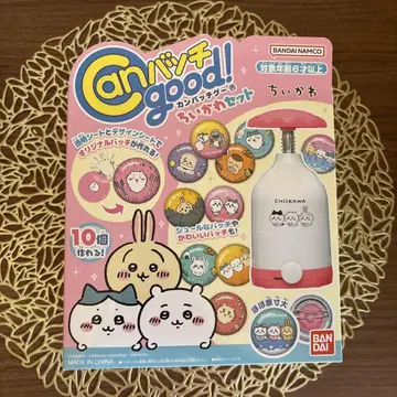 캔뱃지! good!! 치이카와 (먼작귀) 뱃지 메이커