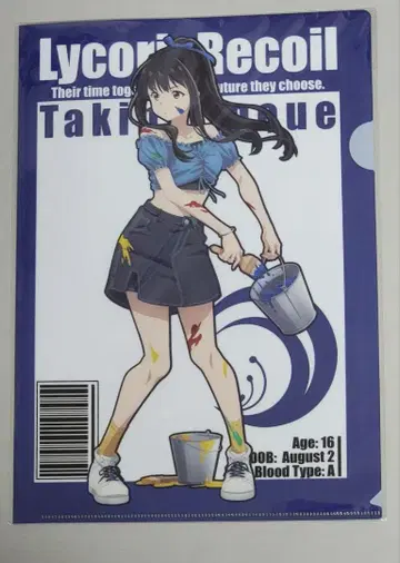 리코리스 리코일 클리어 파일 Stand type 이노우에 타키나