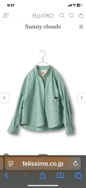 추가 할인 Sunny clouds 신록색 스트라이프 히코리 긴팔 셔츠