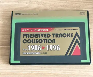 스퀘어 비장 음원집 PRESERVED TRACKS COLLECTION