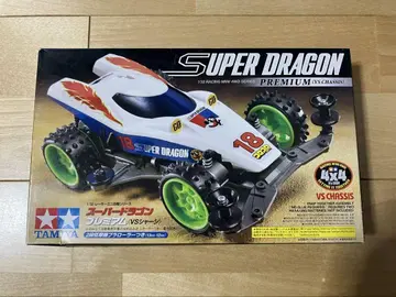 타미야 슈퍼 드래곤 프리미엄 미니 사륜구동