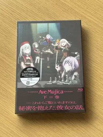BanG Dream!/뱅드림! Ave Mujica 아래권 Blu-ray