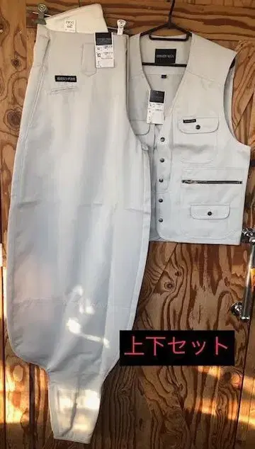 도라이치 인피니티 베스트(L) & 초초롱하치부(82cm) 상하의 세트 펄