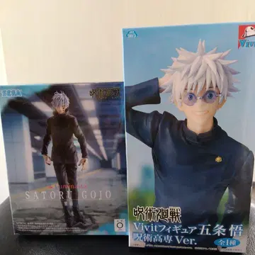 고죠 사토루 Vivit 피규어 주술고전 Ver. 오살 2개 세트