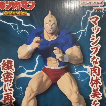 근육맨 피규어 완벽초인시조편 BANDAI