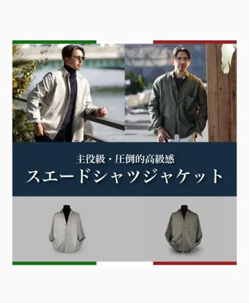 EUROKENVY 스웨이드 셔츠 자켓 카키