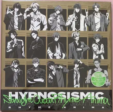 HYPNOSISMIC -Straight Outta Rhyme Anima-