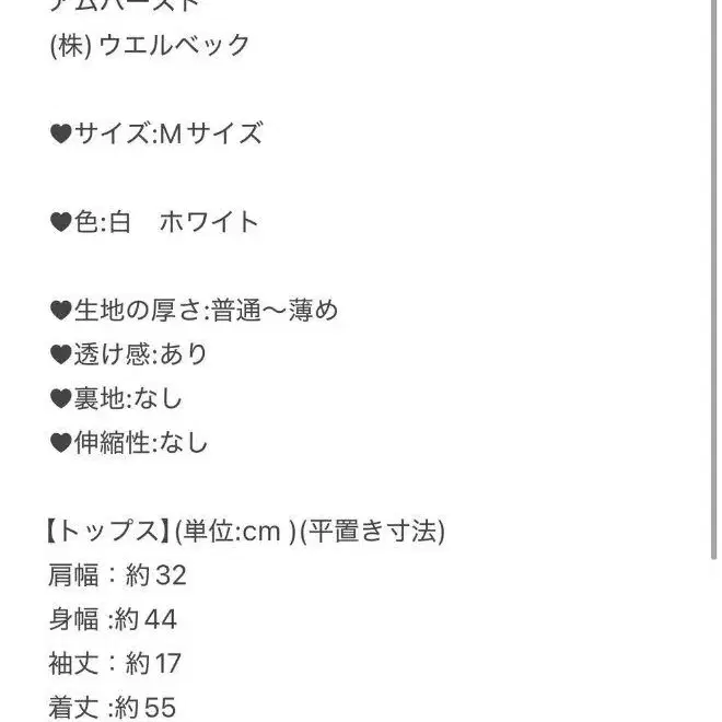11번째 상품 이미지