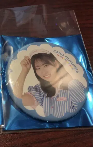 히나타자카46 캔뱃지 후지시마 카호