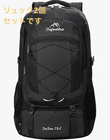 [ 새상품/2개 세트 ] 75L 백팩 방수 경량 내구성 대용량