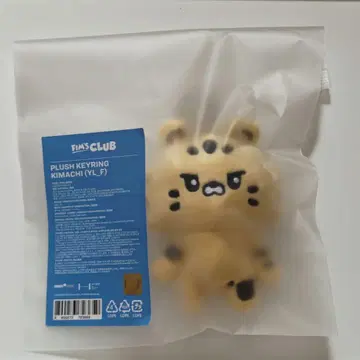 LE SSERAFIM FIMSCLUB 채원 김아치 봉제 인형
