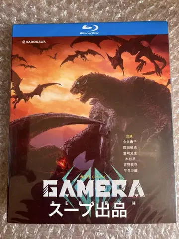 가메라 리버스 Blu-ray 일본어 더빙판