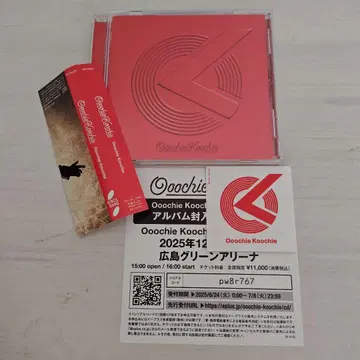 우치 쿠치