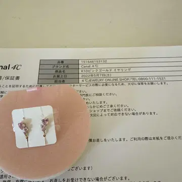 귀찌