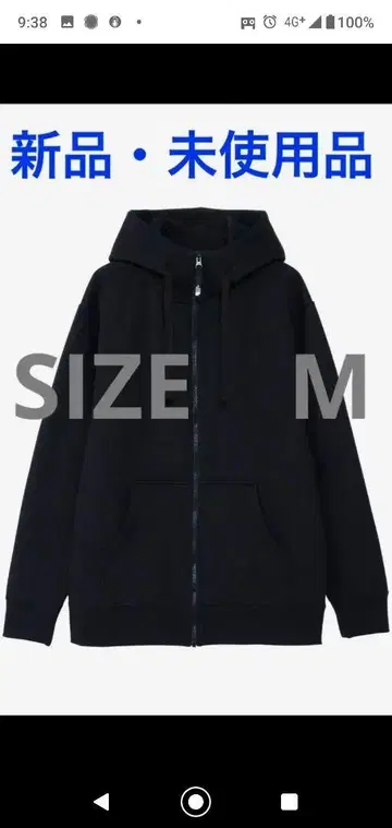 THE NORTH FACE 풀 집업 후드티 [ size M 한정 컬러 ]