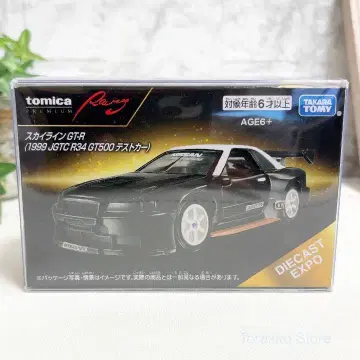 [ 새상품 ] 토미카 프리미엄 닛산 스카이라인 GT-R 1999 테스트카