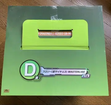 드래곤볼 D상 브로리 초사이어인 3 피규어