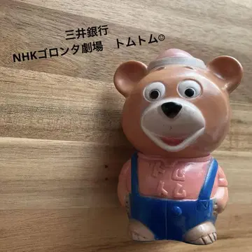 미쓰이 은행 저금통 NHK 고론타 극장 톰톰