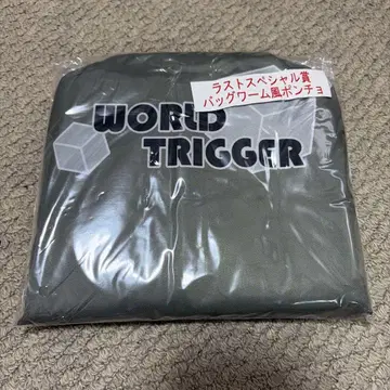 WORLD TRIGGER 백 웜풍 판초 미개봉 월트리 라스트 원