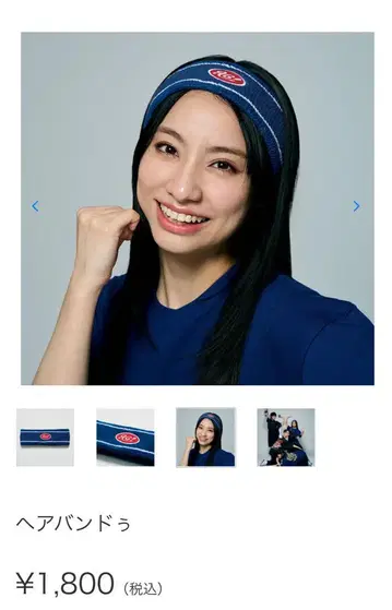 [ 미사용 ] 새로운 학교의 리더즈 헤어밴드