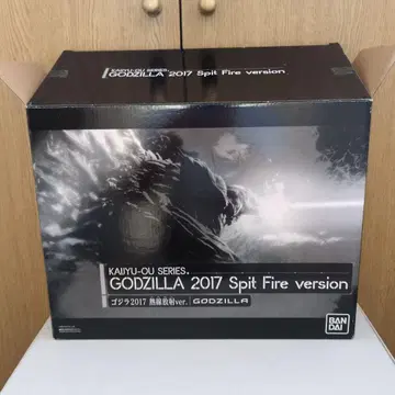 괴수왕 시리즈 고질라 2017 Spit Fire version