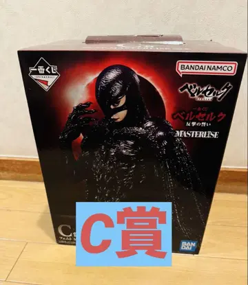 베르세르크 페무토 MASTERLISE C상 미개봉 새상품 제일복권