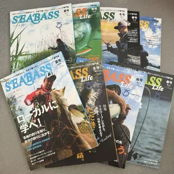 SEABASS Life 시바스라이프 잡지 9권 세트
