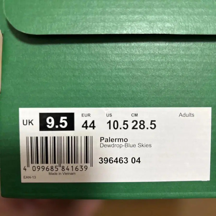 10번째 상품 이미지