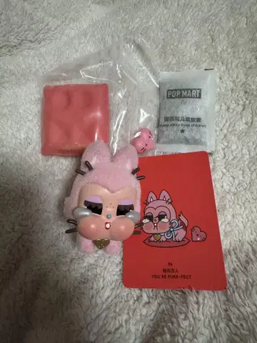 POP MART Crying For Love 시리즈