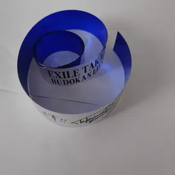 EXILE TAKAHIRO 무도관 라이브 2025 은색 테이프