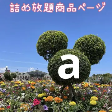 a  상품 페이지