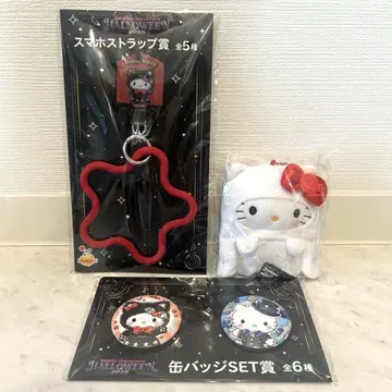 산리오 해피 복권 Happy 복권 키티 봉제 인형 참 스트랩