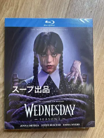 해외 드라마 [웬즈데이 2] Blu-ray 일본어 더빙판