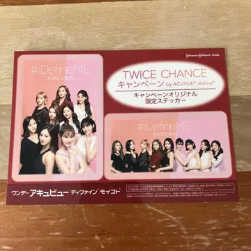 TWICE 씰 스티커
