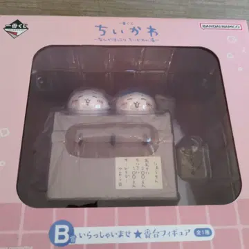치이카와(먼작귀)의 온천 제일복권 B상