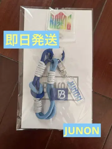 BMSG 폰 스트랩 JUNON